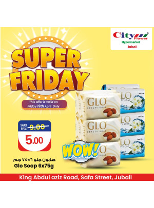 Super Friday Deals - Jubail