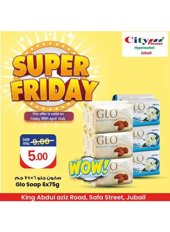 Super Friday Deals - Jubail