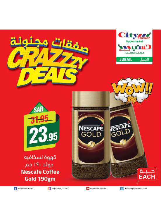 Crazy Deals, Vol 2 - Jubail