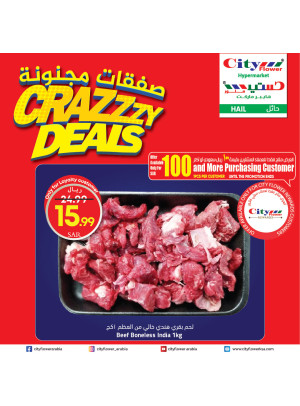 Crazy Deals, Vol 2 - Hail
