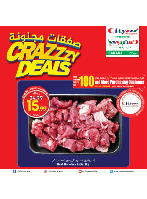 Crazy Deals, Vol 2 - Sakaka