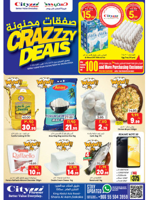 Crazy Deals - Sakaka