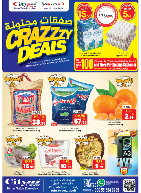 Crazy Deals - Jubail