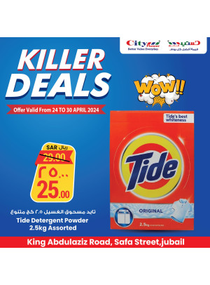 Killer Deals - Sakaka