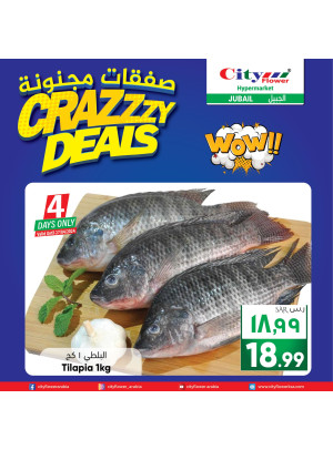 Crazy Deals, Vol 2 - Jubail