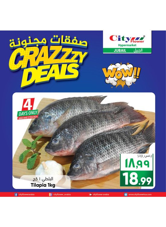Crazy Deals, Vol 2 - Jubail