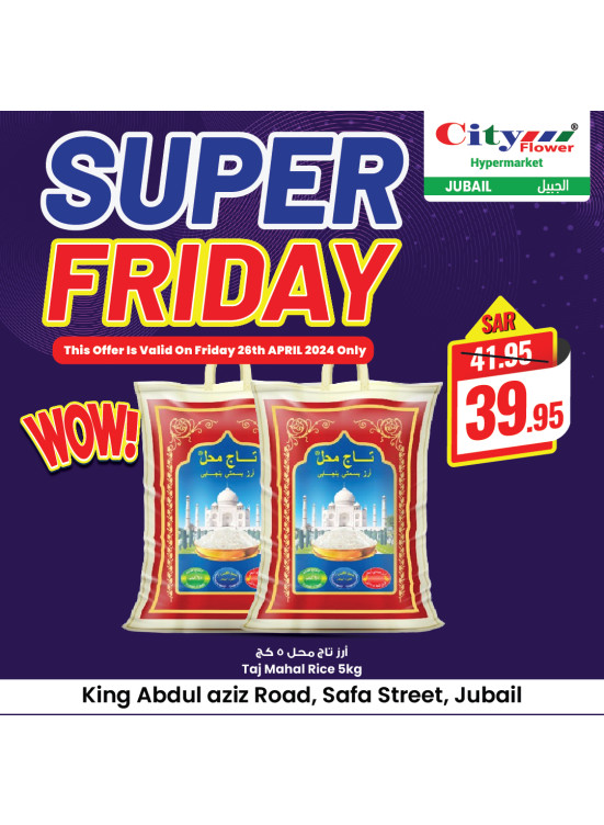 Super Friday Deals - Jubail