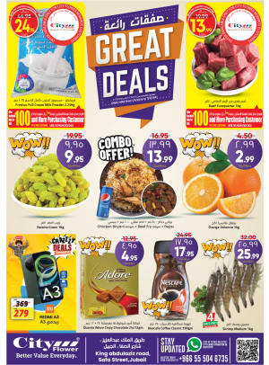 Great Deals - Jubail