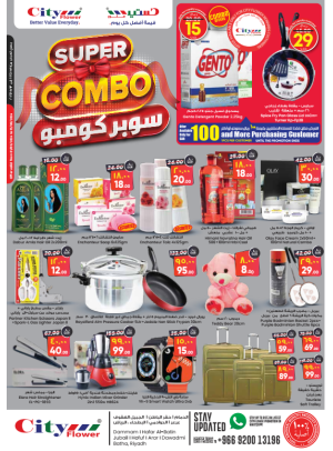Super Combo Deals - Jubail