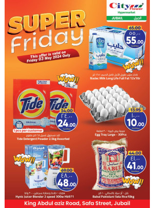 Super Friday Deals - Jubail
