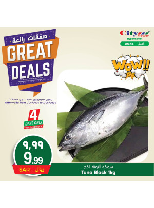 Great Deals, Vol 2 - Jubail