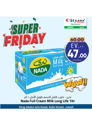 Super Friday Deals - Jubail