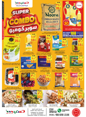 Super Combo Deals - Al Qurayyat