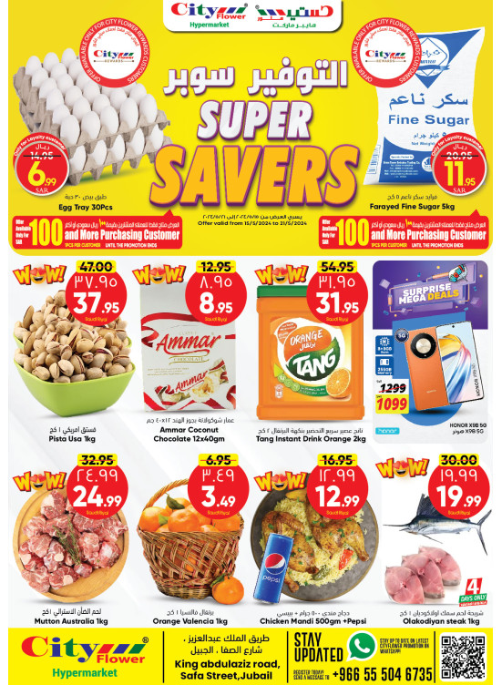 Super Savers Deals - Jubail
