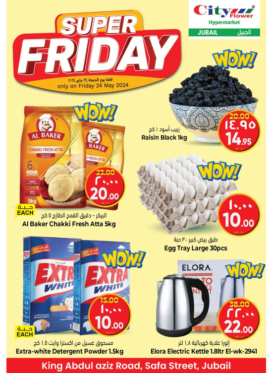 Super Friday Deals - Jubail