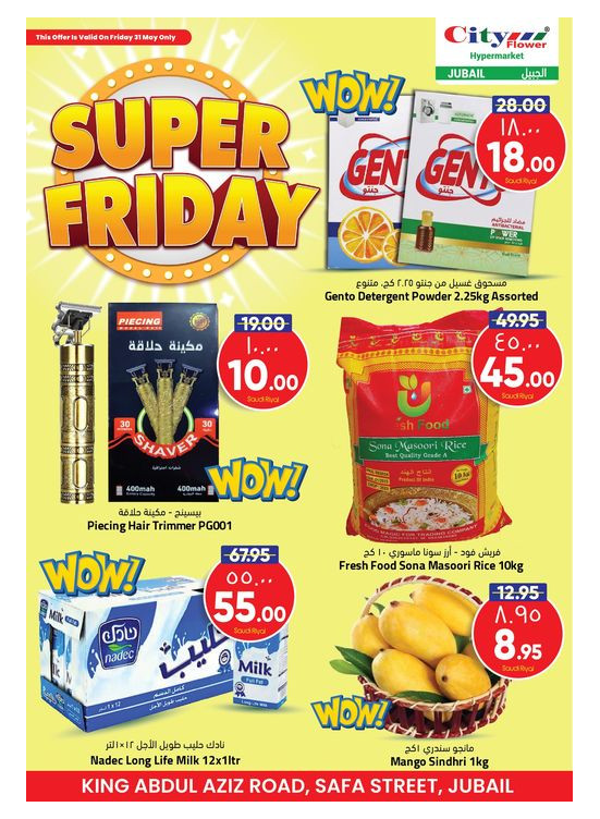 Super Friday Deals - Jubail