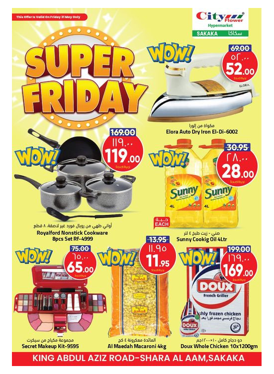 Super Friday Deals - Sakaka