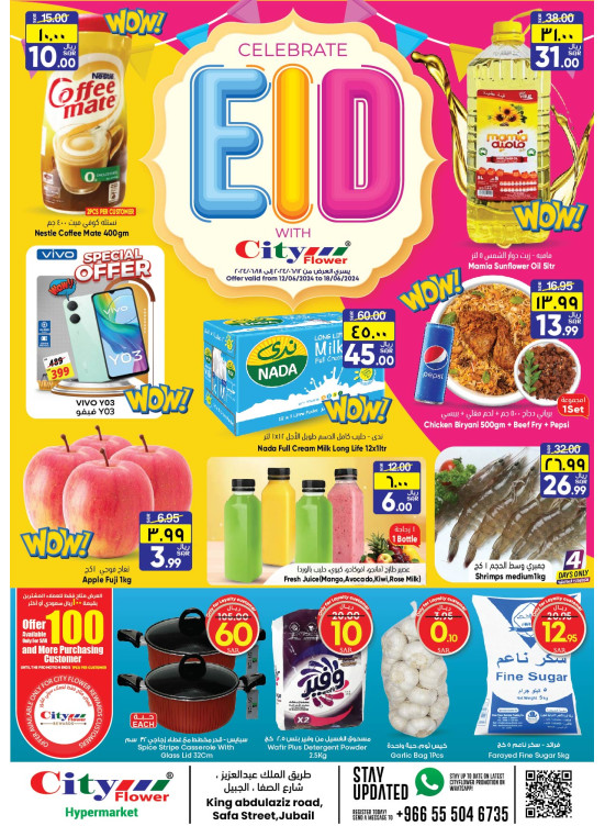 Celebrate Eid Deals - Jubail