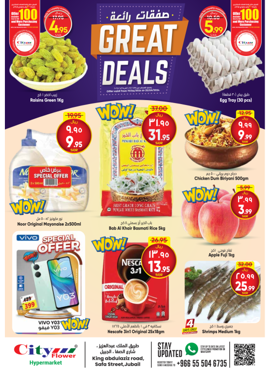 Great Deals - Jubail
