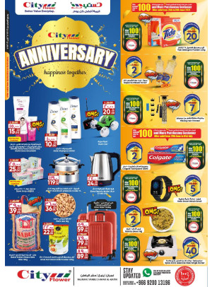 Anniversary Offer - Yanbu