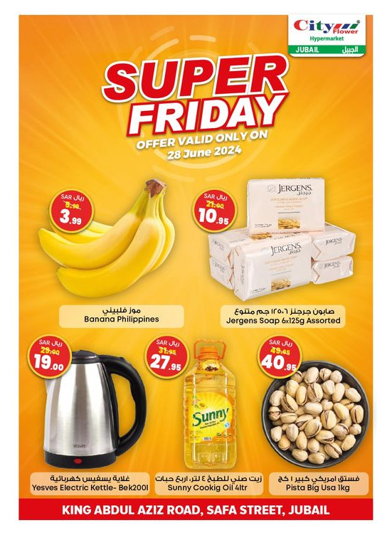 Super Friday Deals - Jubail