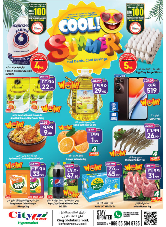 Cool Summer - Jubail