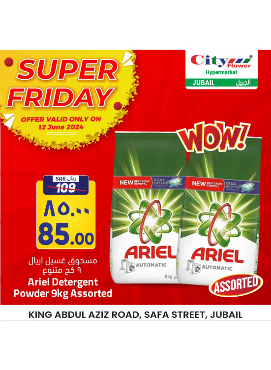 Super Friday Deals - Jubail