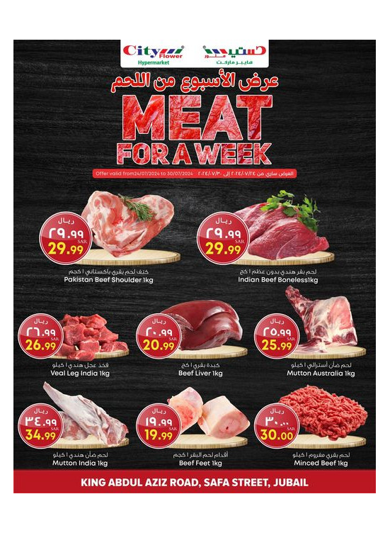 Meat for a Week - Jubail