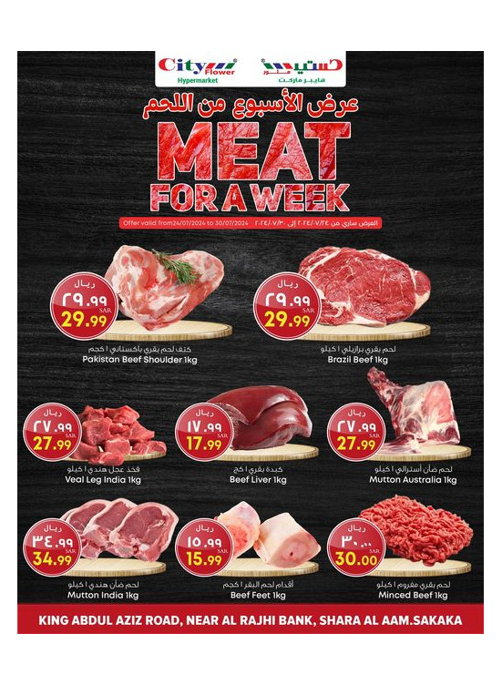 Meat for a Week - Sakaka