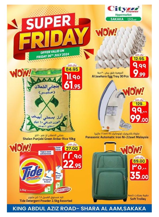 Super Friday Deals - Sakaka