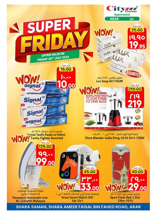Super Friday Deals - Arar
