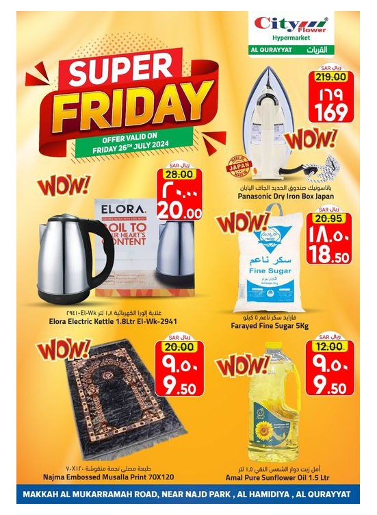 Super Friday Deals - Al Qurayyat