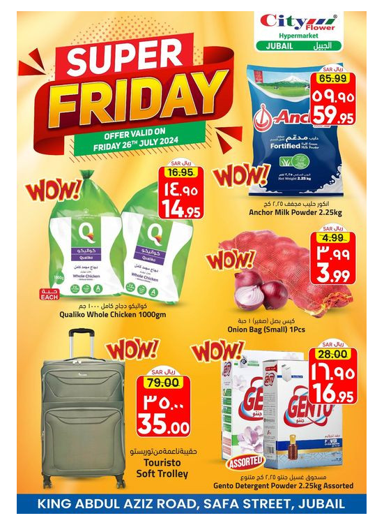 Super Friday Deals - Jubail