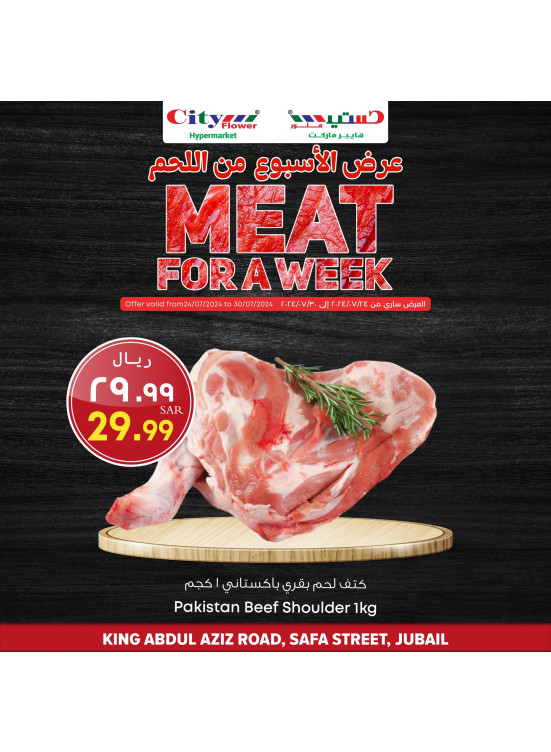 Meat for a Week, Vol 2 - Jubail