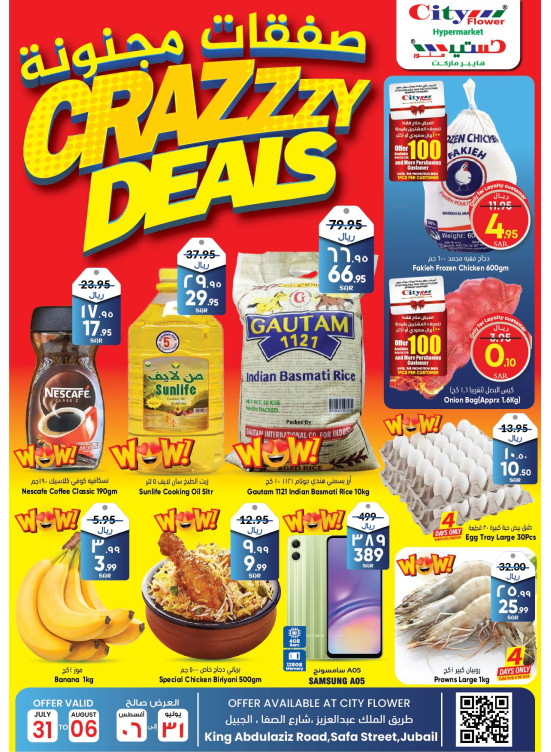 Crazy Deals - Jubail