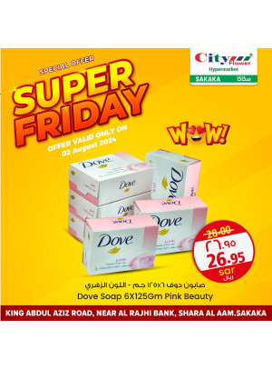 Super Friday Deals - Sakaka