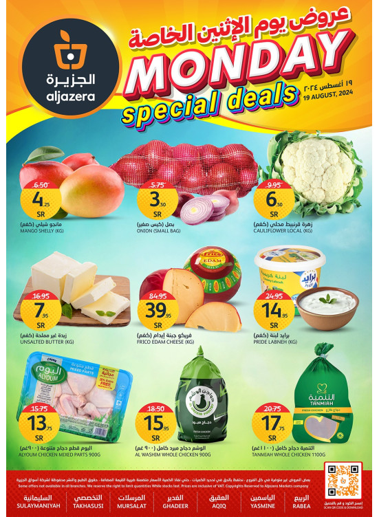 Monday Special Deals
