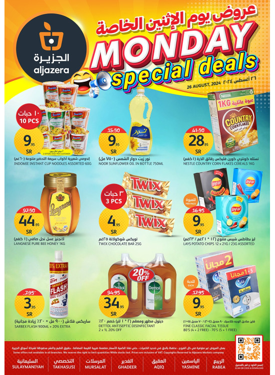 Monday Special Deals