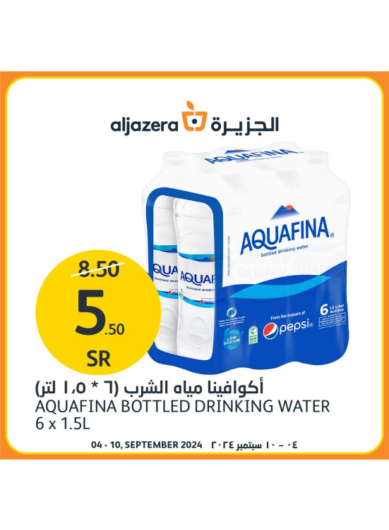 العروض الأسبوعية، العدد الثانى