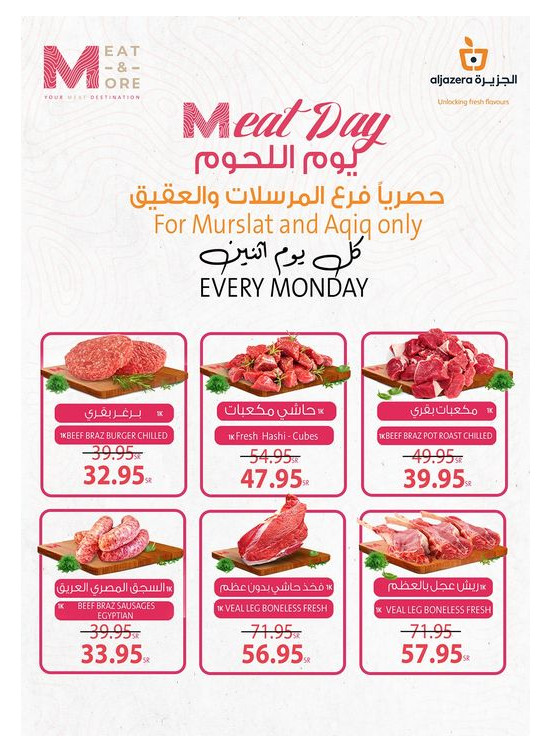 Meat Day Offers - Murslat & Aqiq