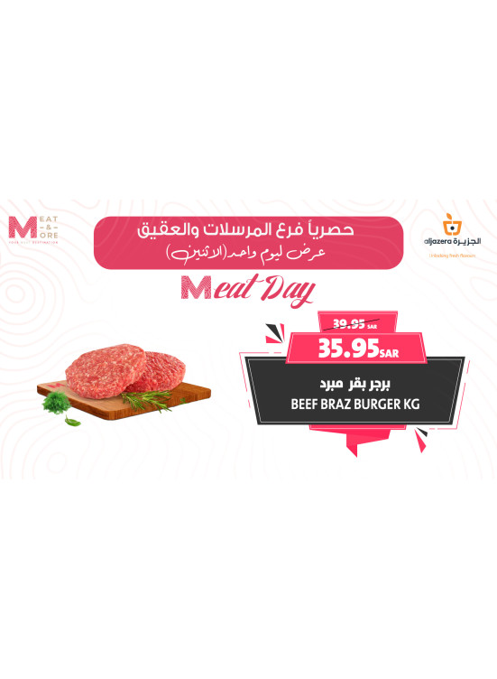 Meat Day Offers - Murslat & Aqiq