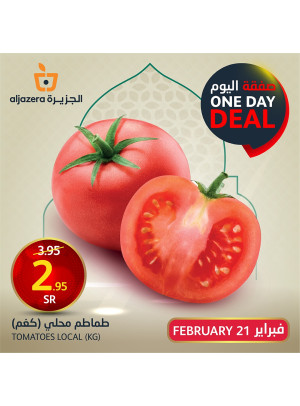صفقة اليوم