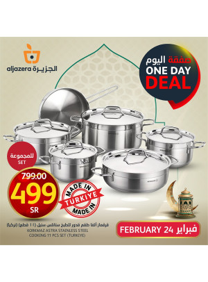 صفقة اليوم