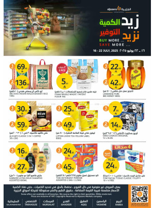 Buy More Save More