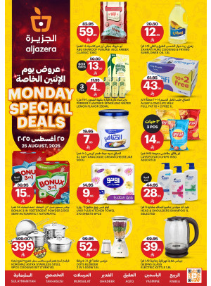 Monday Special Deals