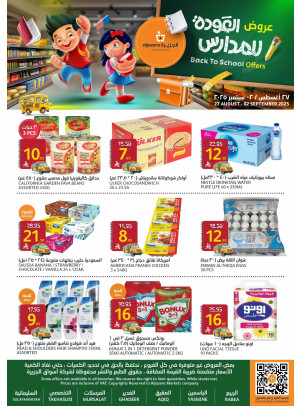 Back to School Offers