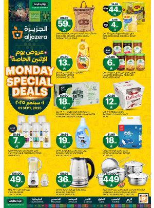 Monday Special Deals