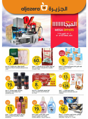 Mega Offers