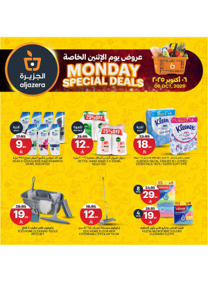 Monday Special Deals