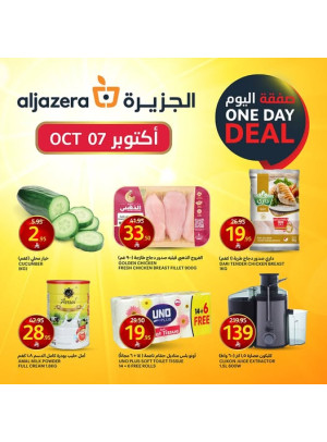 One Day Deal